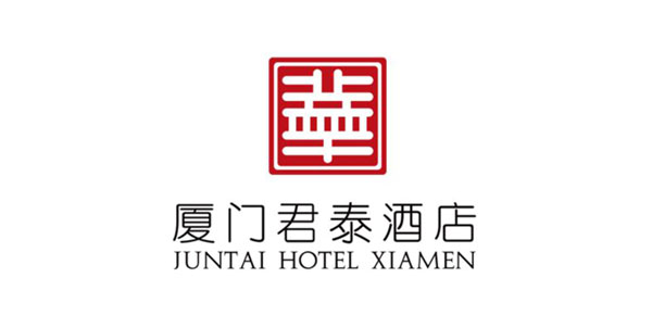 廈門(mén)君泰酒店