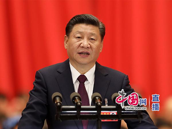 十九大開幕，習近平代表十八屆中央委員會作報告（直播全文）